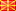 Macedonia, the former Yugoslav
